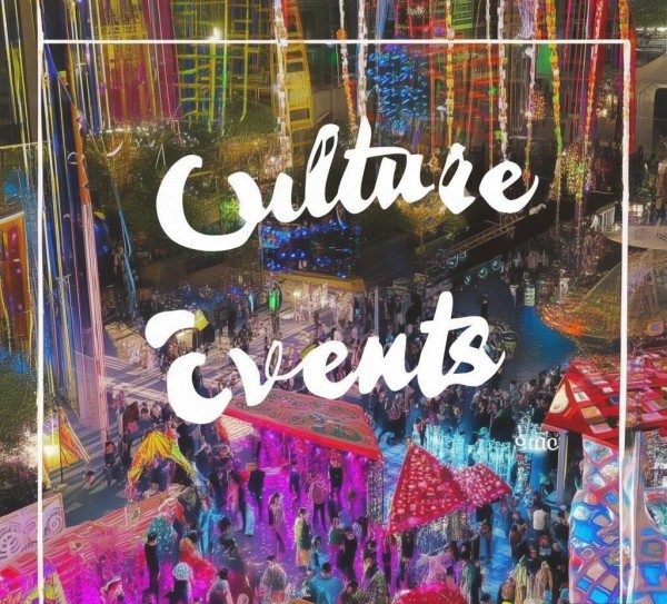 文化活动品牌，named culture events品牌名称